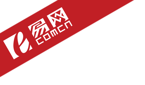 易網